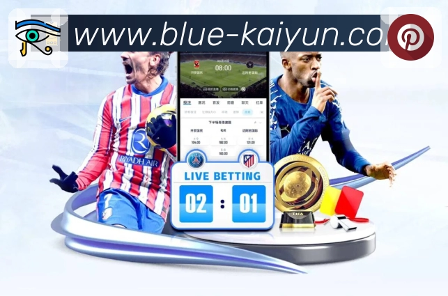 体育赛事直播与赛程