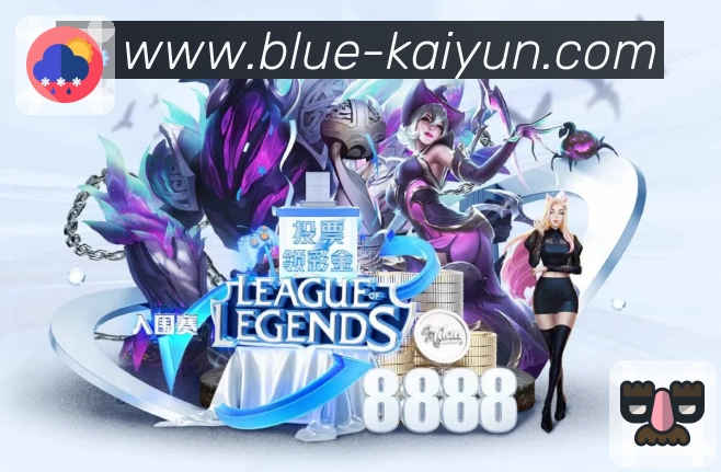 开云平台展示图